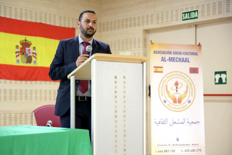 oponente en la Celebración del Nuevo Año Hijri 1441 2019