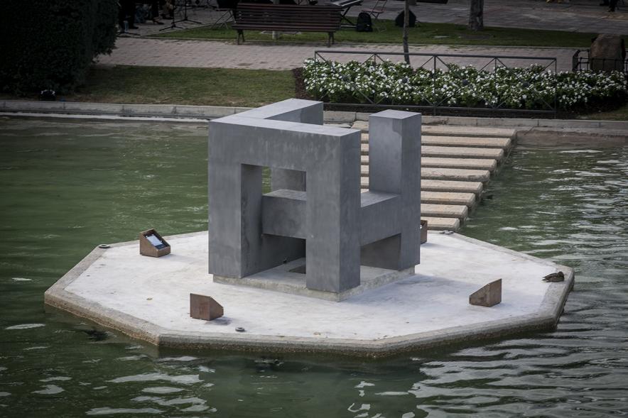 Monolito en Homenaje a las Victimas del Covid-19 (II) - 2019