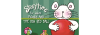 mousy_and_the_big_red_ball